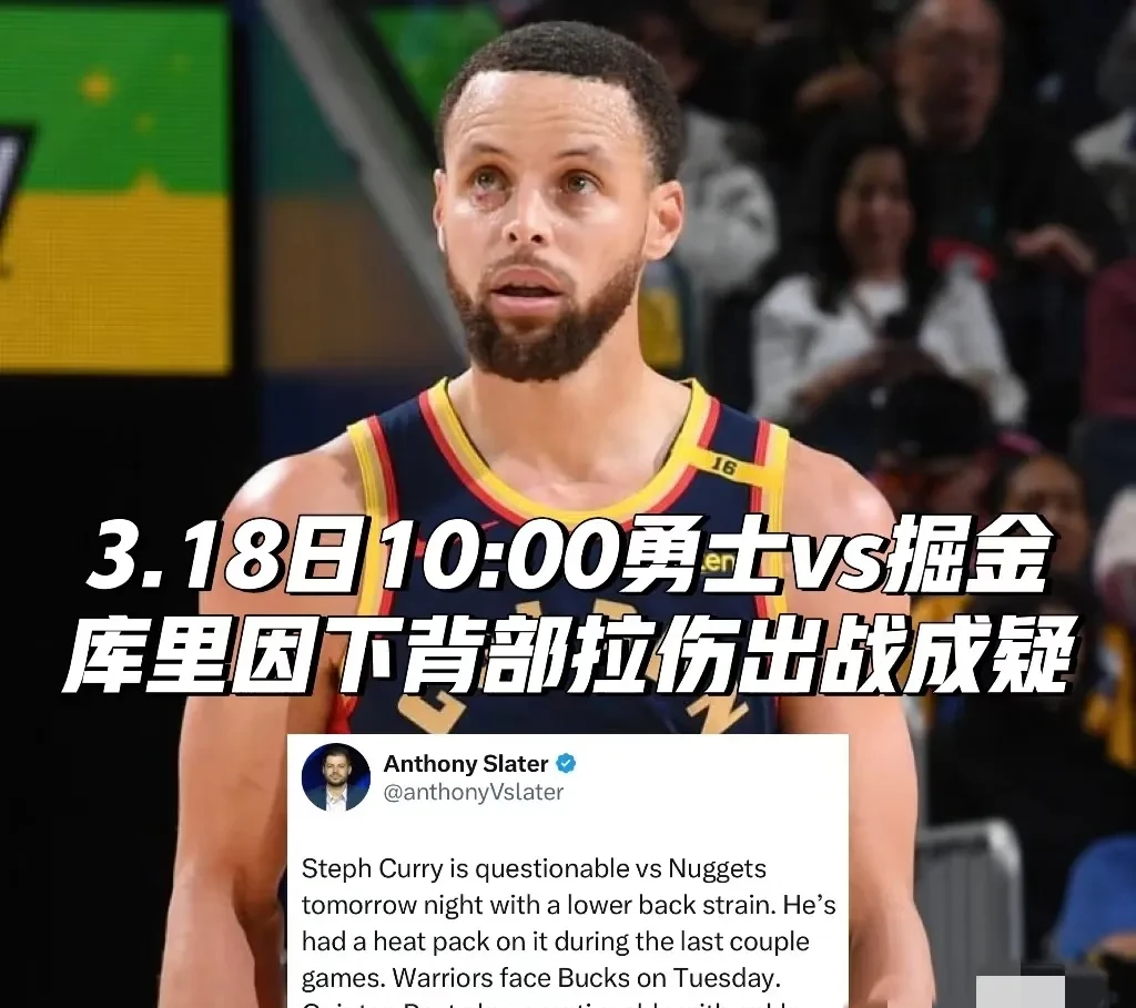 库里新星重返赛场表现突出，篮网前途光明！的简单介绍